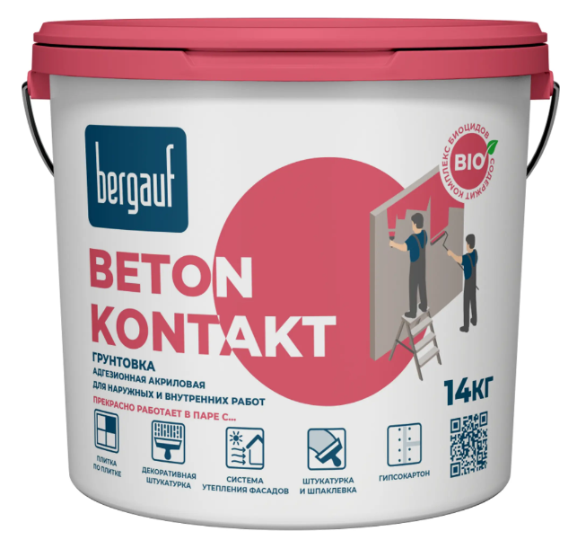 Bergauf Praktik Грунтовка бетон-контакт сцепляющая (адгез.) акрил. для наруж и внутр.ЛЕТО-ЗИМА 14 кг