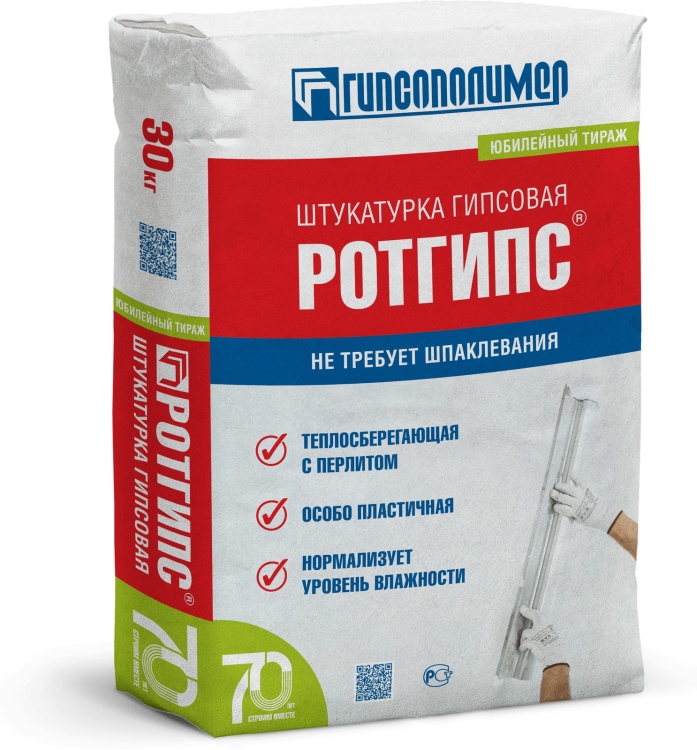 Гипсополимер Штукатурка гипсовая "Ротгипс" для стен и потолков (красная), 30кг/40меш.под
